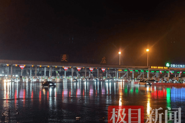 直击“中国最大高速收费站”春运免费最后一夜：多车在雨中卡免费最后时刻“压哨”通过，有车主错过后淡定称没专门卡点