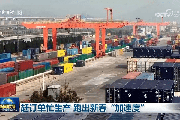 赶订单忙生产 跑出新春“加速度”