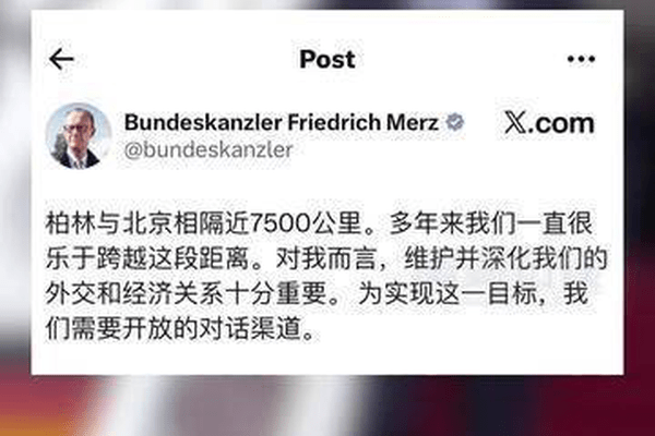 视频丨德国总理抵京后用中文发帖