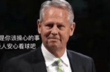 刚拿29分就报销？四巨头全倒！总裁萧华暴怒，NBA派人验伤严查爵士