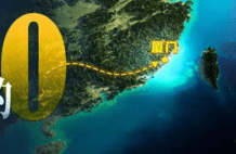厦门最初的0，做到了百年不断更！| 地球知识局