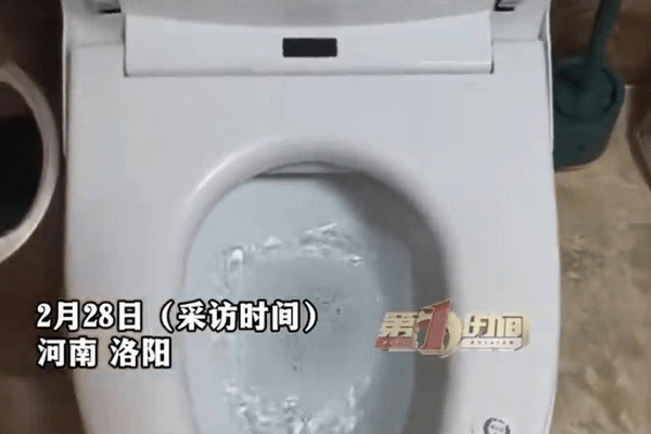 洛阳女子离家17天，智能马桶自动运行耗水超200吨