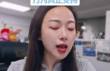 全红婵回应被网友攻击 别让苛责成利刃 胜不捧杀、败不诋毁方为真正支持丨热点即阅
