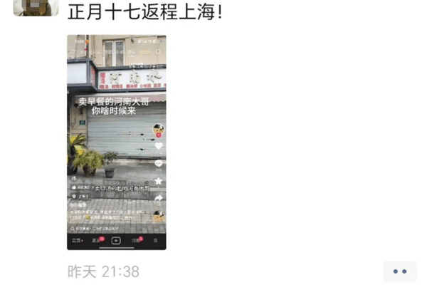 在上海卖水煎包的河南老板被全网催开门，电话被打爆
