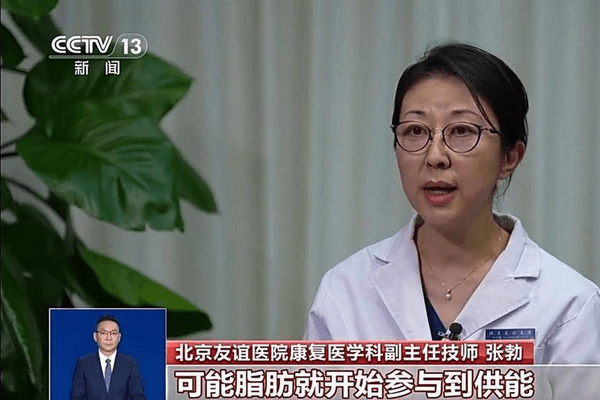运动不到30分钟相当于白练？专家回应