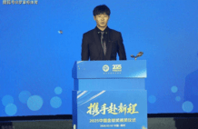 什么操作？成都蓉城17岁新星刚拿到金童奖就离队，注册信息已变更