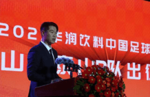 山东泰山对阵辽宁队赛前安排确定，宿茂臻李金羽出席发布会