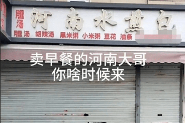 爆火！这家店被"全网催开门"！一早招牌产品就被抢光！还有人求涨价！