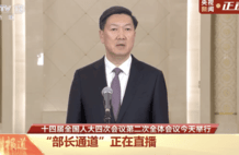 国家体育总局局长点名“饭圈”