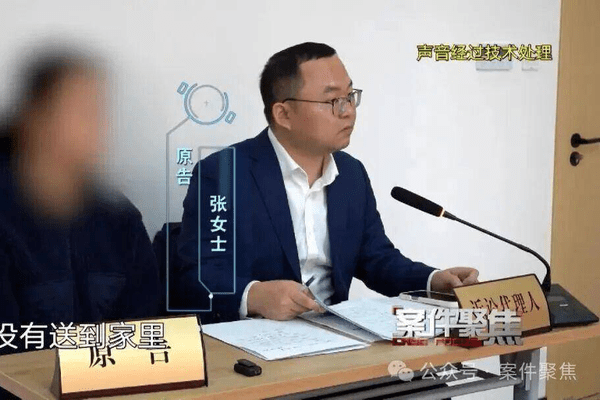 上海74岁老人与牌友聚餐后离世，女儿索赔34万元！对方直喊冤，法院判了