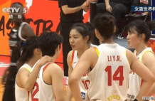 中国女篮10分险胜！产生2个意想不到，最新形势：基本晋级世界杯