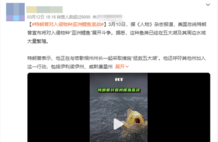 至于吗？美国再次“宣战”，对象是亚洲鲤鱼！将斥资12亿美元