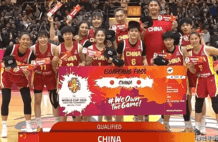 世预赛：一夜3队出线+4队出局！日本爆大冷 中国女篮庆祝画面曝光