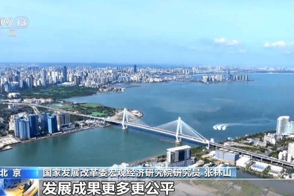 视频丨“十五五”规划纲要的这些指标与民生息息相关 专家为你解读