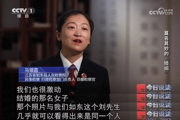 女子去民政局离婚被告知办不了，原因是名下同时存在四段婚姻……