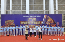 冇得顶！广州男篮正式出征粤BA，揭幕战力争主场开门红