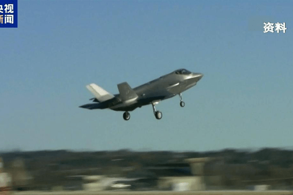 军事专家解析：“被摧毁”的伊朗防空体系如何击中F-35？
