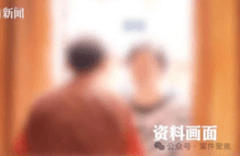 上海男子称妻子离家出走两年多未尽夫妻义务，要求她每月付4800元扶养费