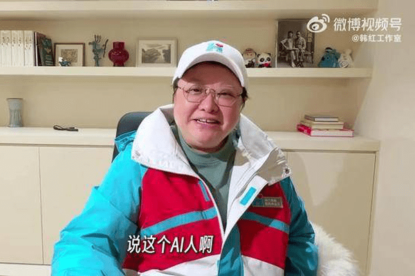 韩红辟谣