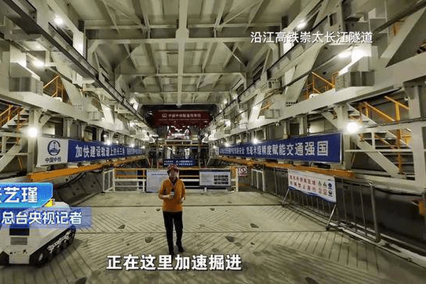 视频丨2030年的中国什么样？新图景抢先看