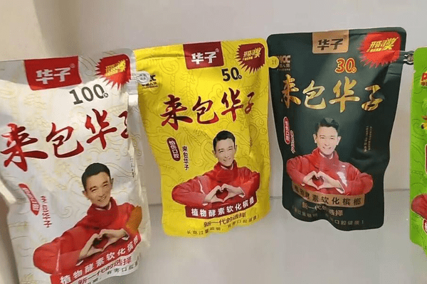 槟榔包装上印着刘德华肖像，品牌方称并非代言，而是18年前《投名状》剧照宣发，律师解读