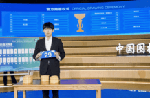 第四届烂柯杯签表揭晓，小将马靖原首轮挑战申真谞