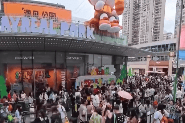 中国经济新风向观察 | 鲜活场景让消费热度转化为长效动力