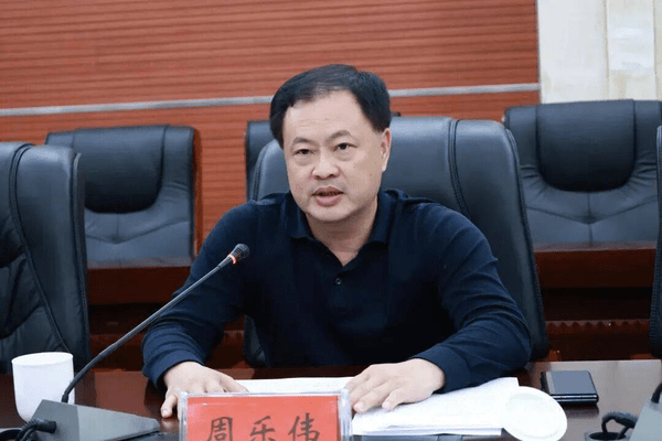 周乐伟主动投案，曾任格力集团董事长