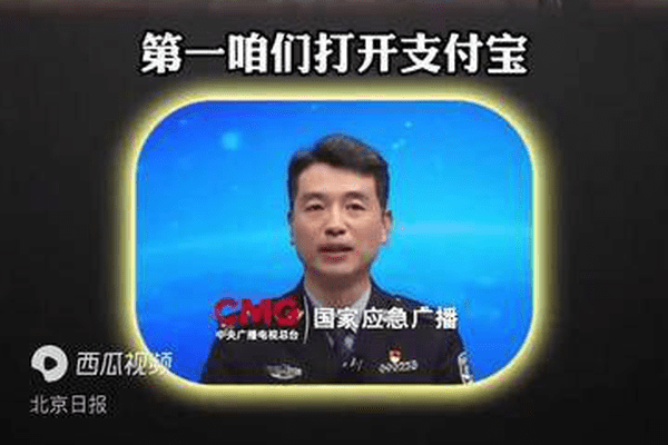 身份证照片千万不要直接发，你的个人信息可能正在被盗用