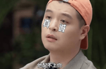 七嘴八舌丨孙杨走进了妻子旅行团，却误以为还是“竞技场”