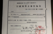 孙杨工作室：近期孙杨遭受大规模网暴与造谣诽谤，已报案