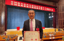 新疆企业家李建宏在国外遭遇车祸离世！曾投资兴建国际大巴扎