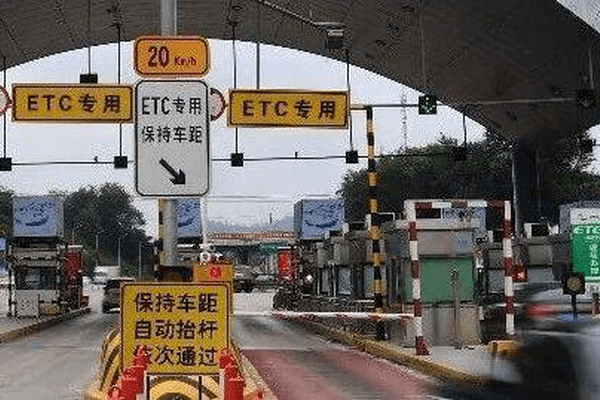“5月1日起高速不再使用ETC”？真相是……