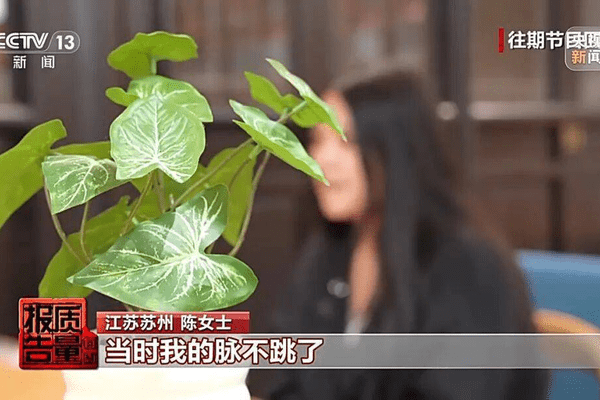 打完“一针瘦”脉不跳了！警方：查获4万多支，涉案1.5亿