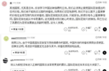 日本球迷力挺中国：世界杯版权太贵，他们在帮助全世界球迷！