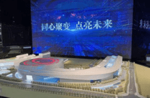 如何用冰冷的超导材料，握住宇宙最狂暴的热量？