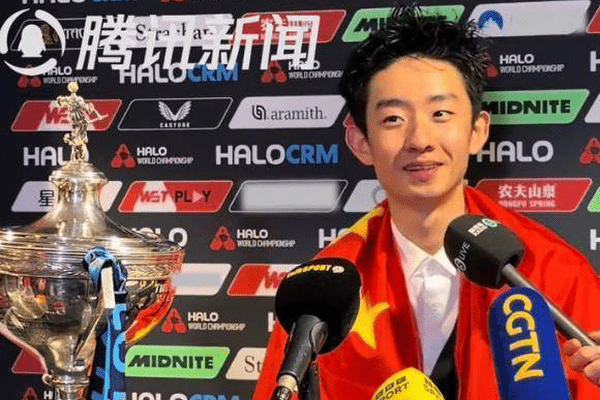 吴宜泽透露拿到奖金后准备在英国买房
