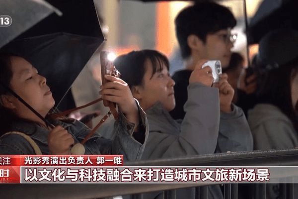视频丨终身门票+免费停车 这个“五一”各地文旅实力“宠客”