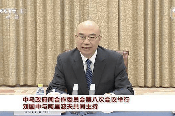 时隔两年，这一重要机制在北京再度召开会议