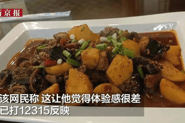 网友称在云南点一盘黄焖鸡吃出24块鸡头，餐馆回应：十几只鸡放一起没分匀