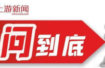 一问到底丨世界杯转播费谈判为何陷入僵局，中国球迷还能愉快地看球吗？