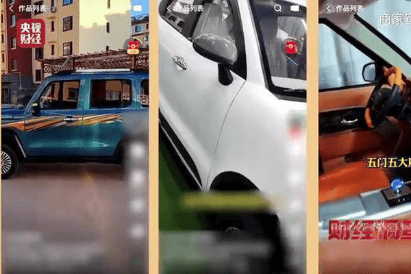 央视曝光：危险的“手搓汽车”，精准围猎老年人
