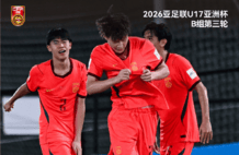 我们出线了！U17国足时隔21年重返世少赛