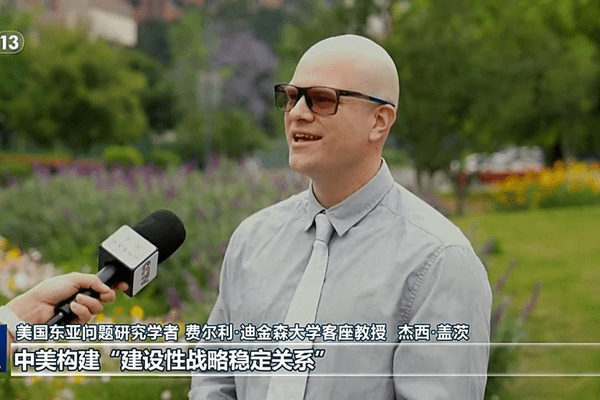视频丨国际社会高度关注中美元首会谈