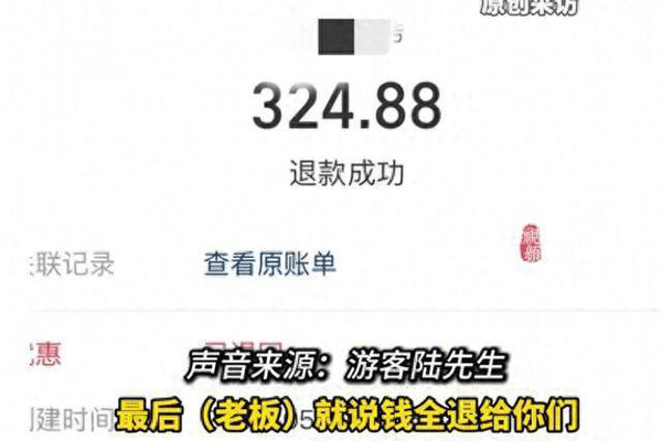 游客一句菜太咸，山东老板全额退款，游客：在山东，你可以说菜不好吃，但不能说人不行