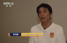 国少打进亚洲四强！日本球迷：中国球迷应向日本教练道歉