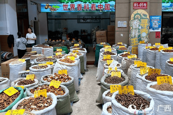 开局之年看中国丨来这个国际交易中心“买买买”，真香！