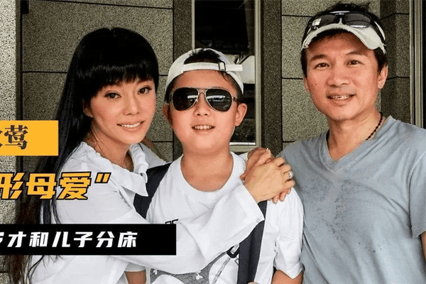 母子同床15年？狄莺终于将宝贝儿子送进了监狱！