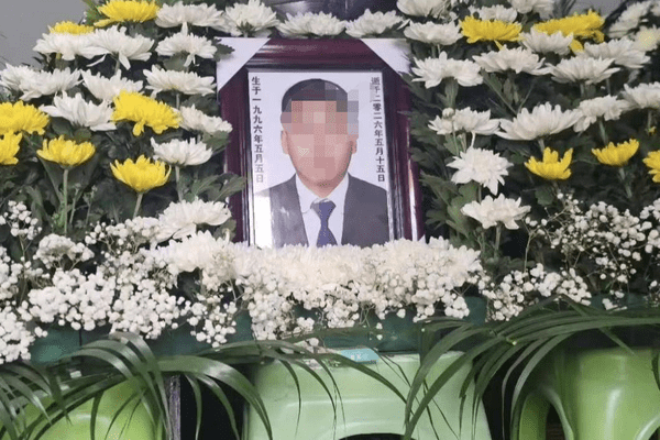 30岁男子为同村亡者抬棺时突发心梗离世 亲属：他生前是一名医生，不打算向对方索赔