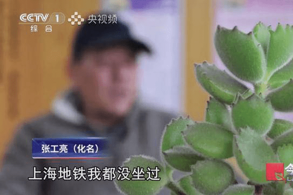 上海已婚男子突然消失，妻子走投无路！对外宣布“丈夫死了”，户口注销！结果